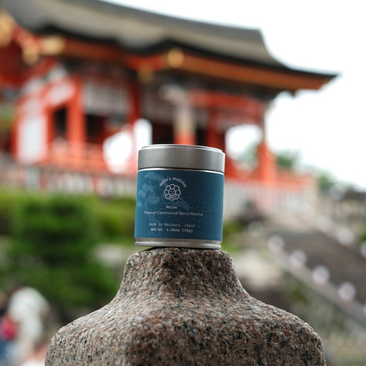 Hojun Premium Ceremonial Blend